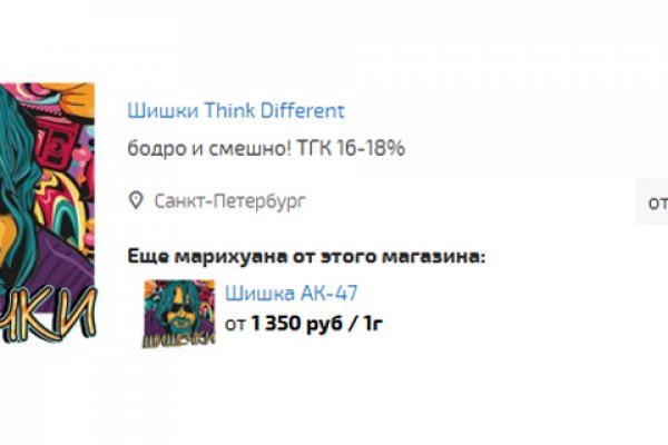 Как зайти на блэкспрут без тора