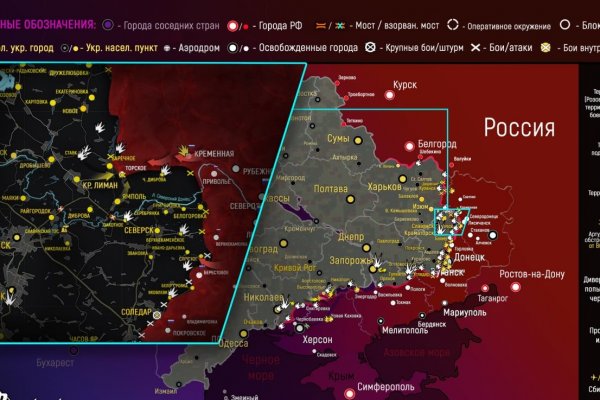 Первая покупка на блэкспрут через биткоины