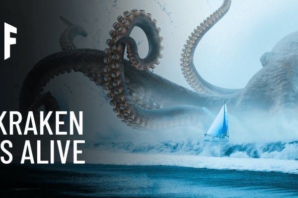 Ссылка на kraken оригинальная kraken6.at kraken7.at kraken8.at