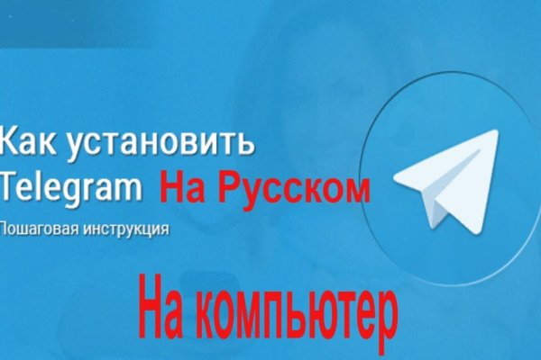 Телеграм канал кракен